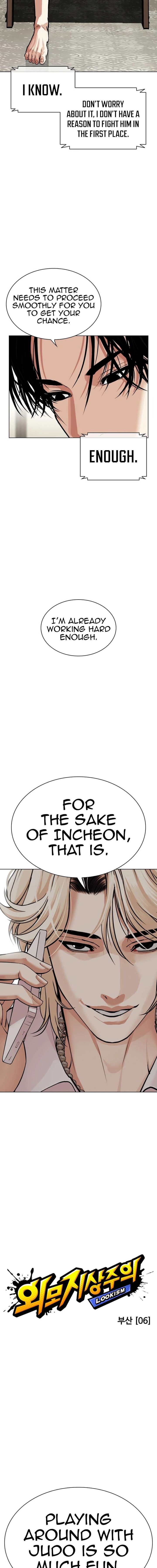 Lookism Chapter 536 Page 4
