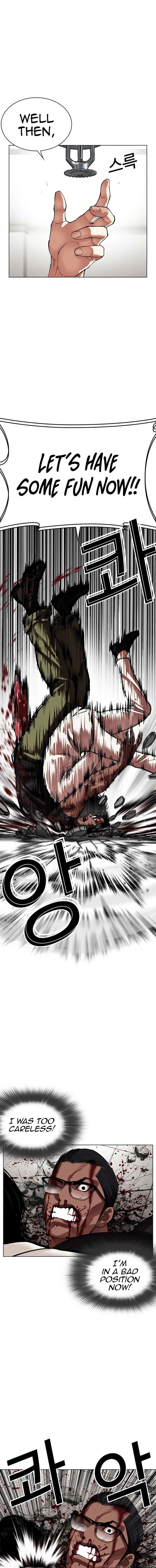 Lookism Chapter 536 Page 8