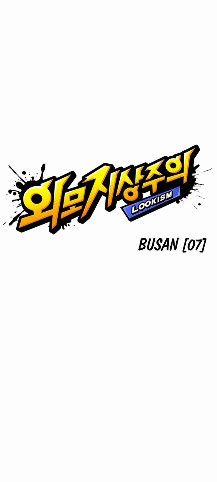 Lookism Chapter 537 Page 14