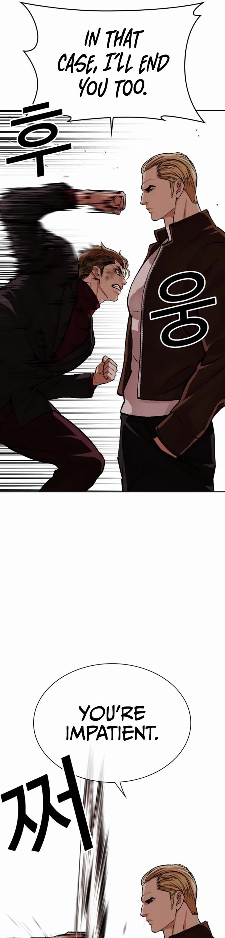 Lookism Chapter 537 Page 19