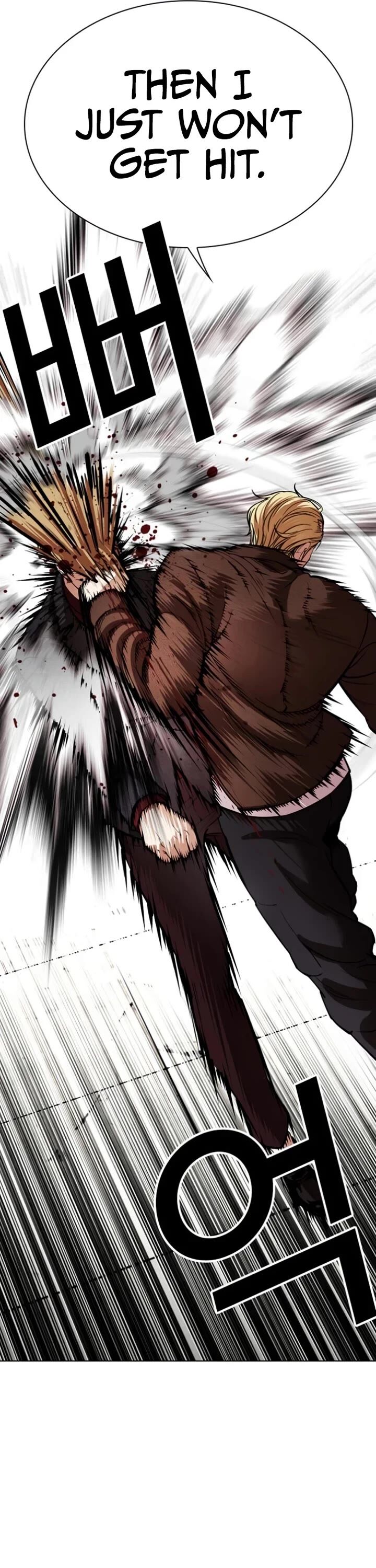 Lookism Chapter 537 Page 23