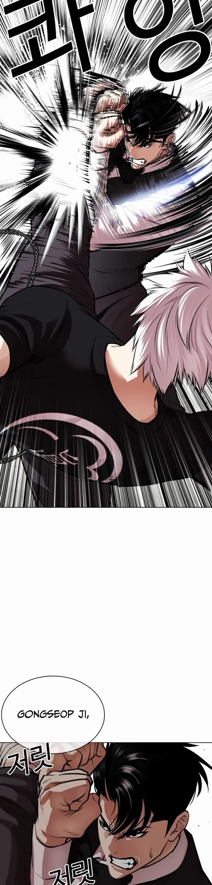 Lookism Chapter 537 Page 34