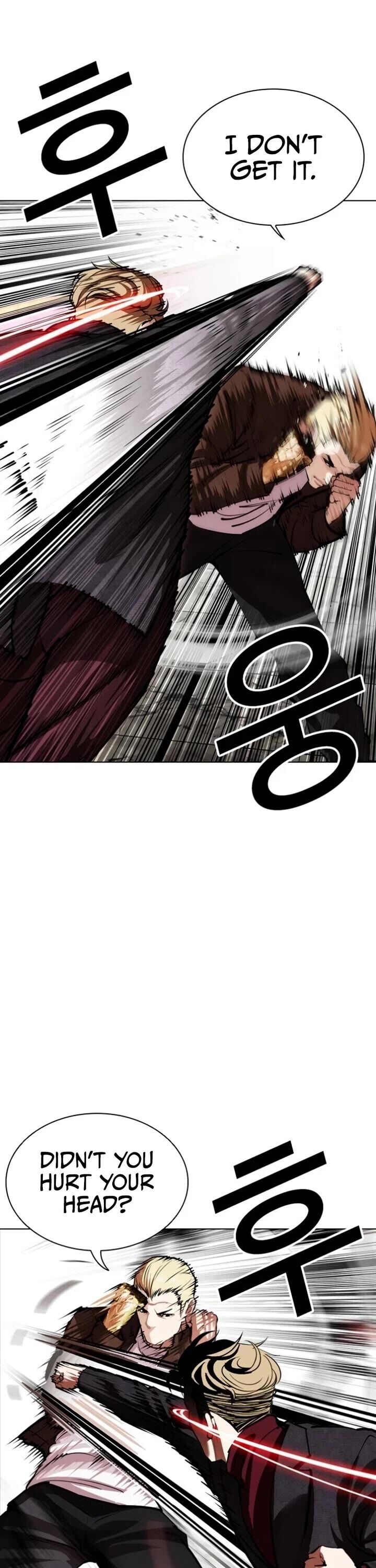 Lookism Chapter 537 Page 47