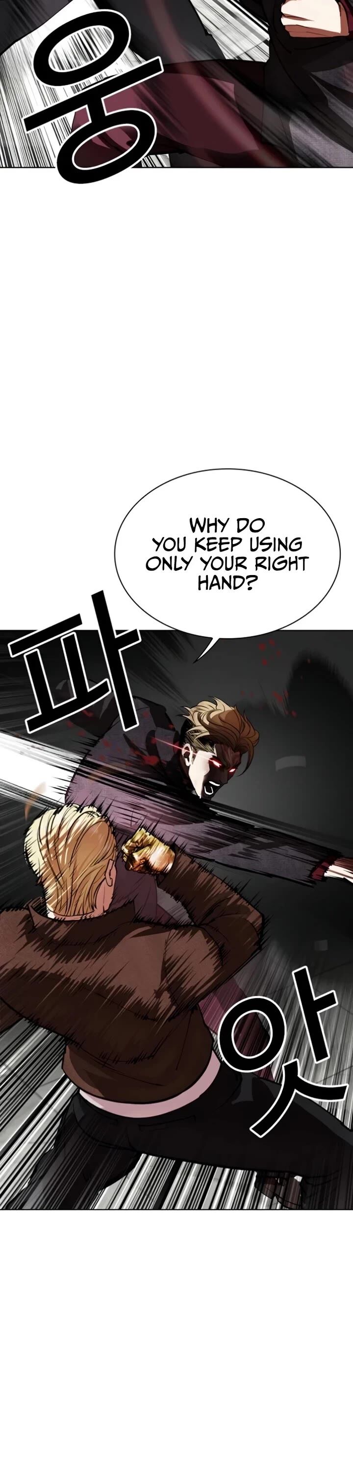 Lookism Chapter 537 Page 48