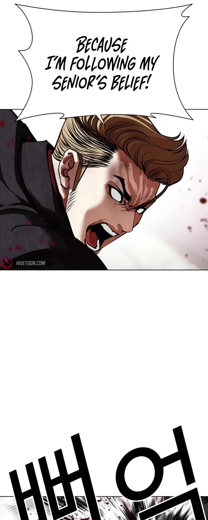 Lookism Chapter 537 Page 49