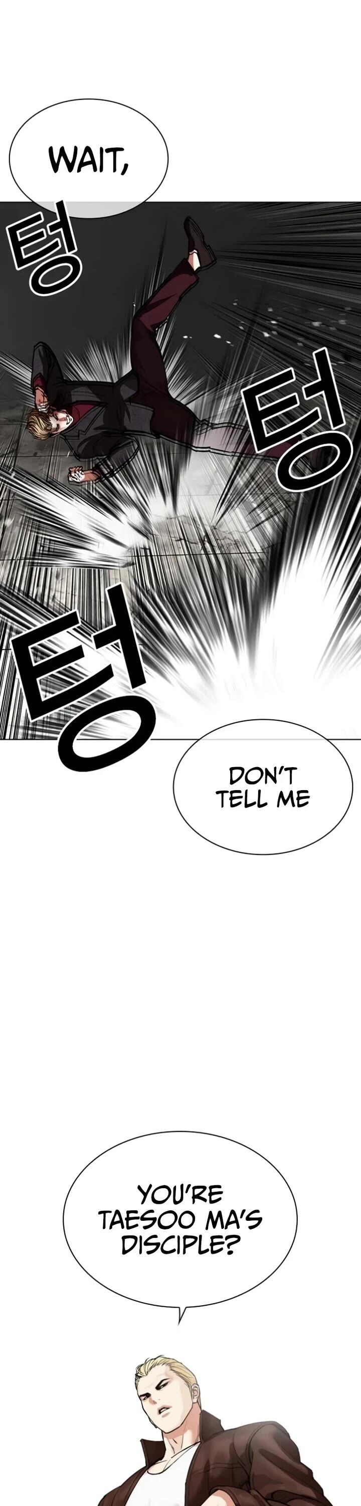 Lookism Chapter 537 Page 51