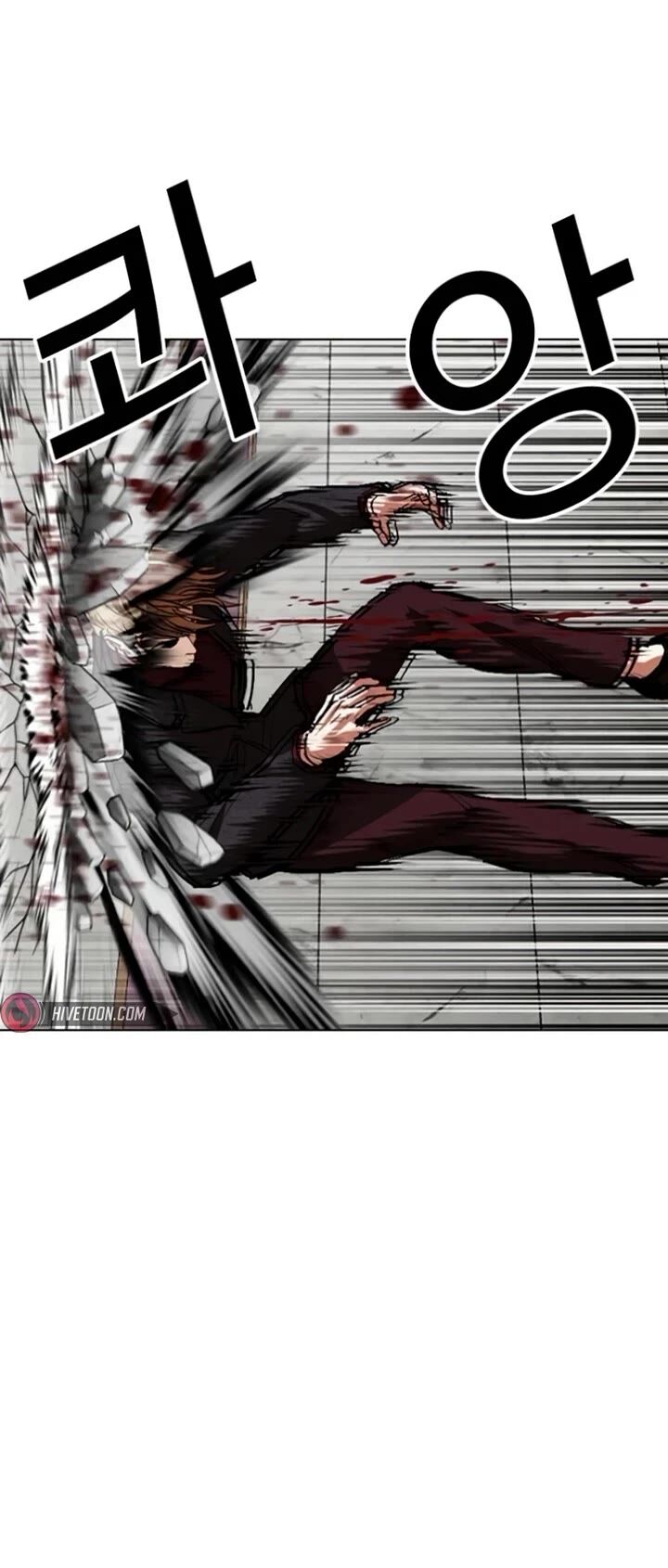 Lookism Chapter 537 Page 64
