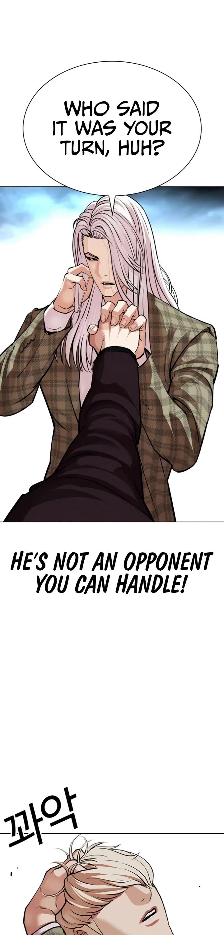 Lookism Chapter 537 Page 7