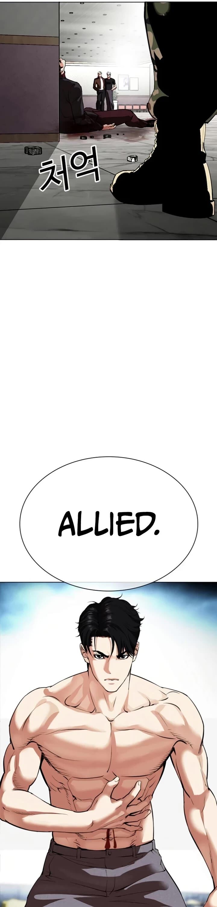 Lookism Chapter 537 Page 70