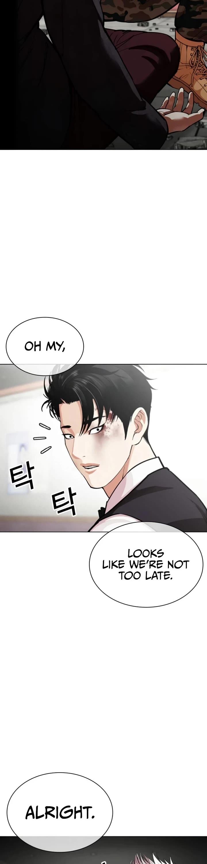 Lookism Chapter 537 Page 76