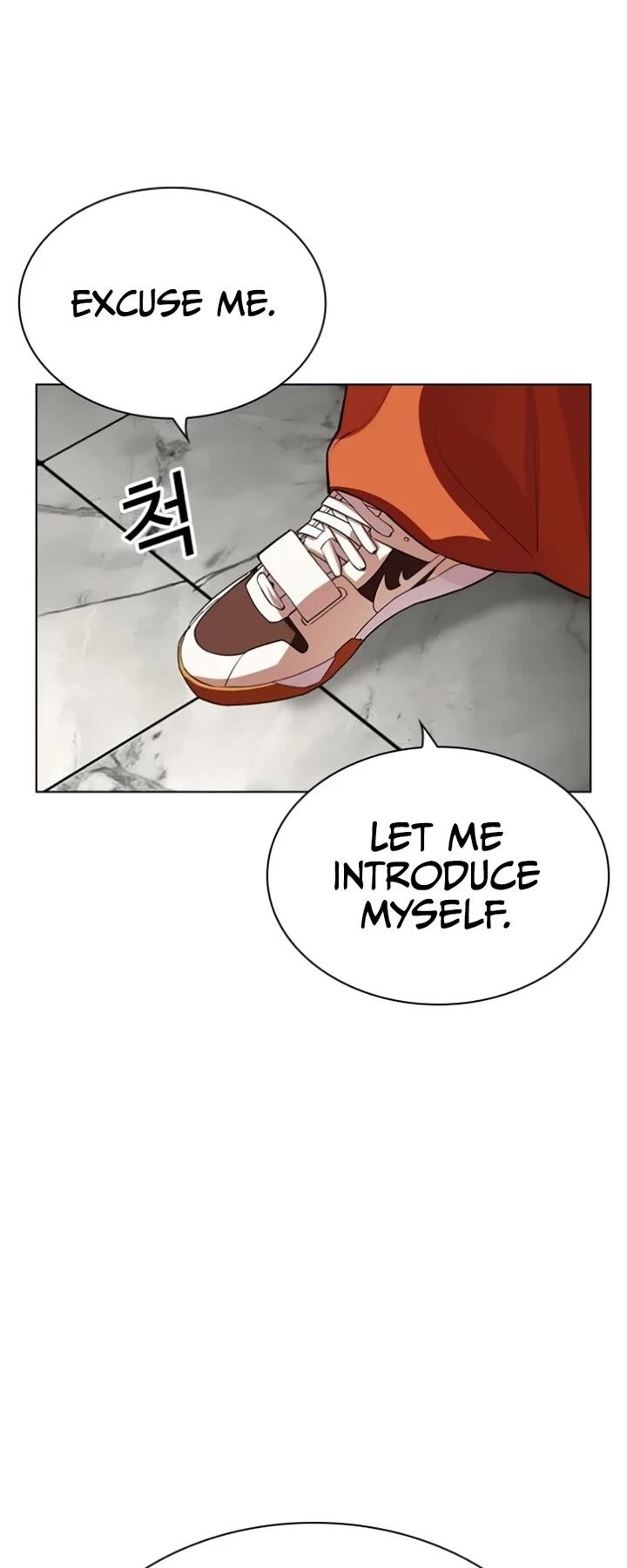 Lookism Chapter 537 Page 78