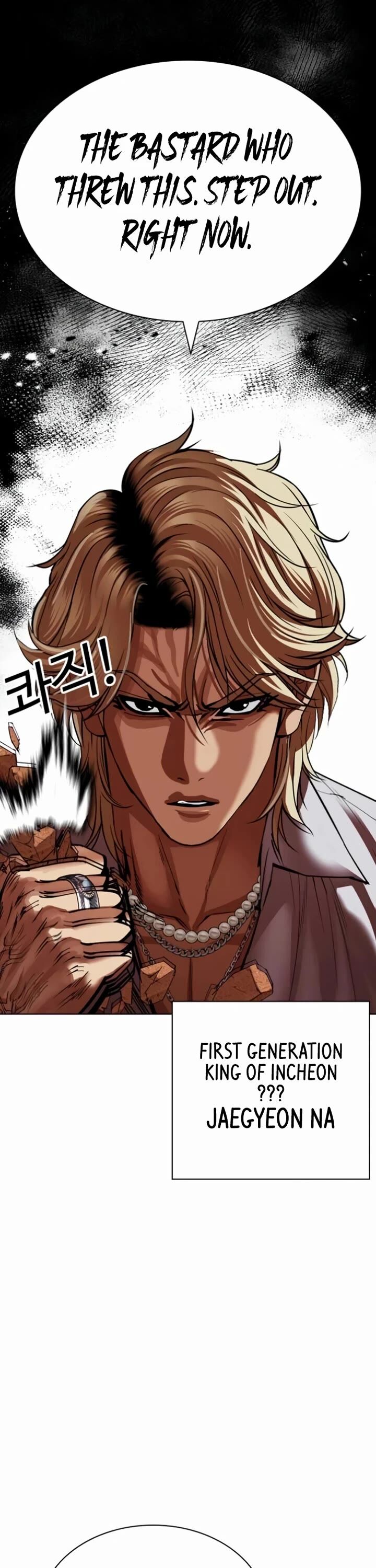 Lookism Chapter 537 Page 90