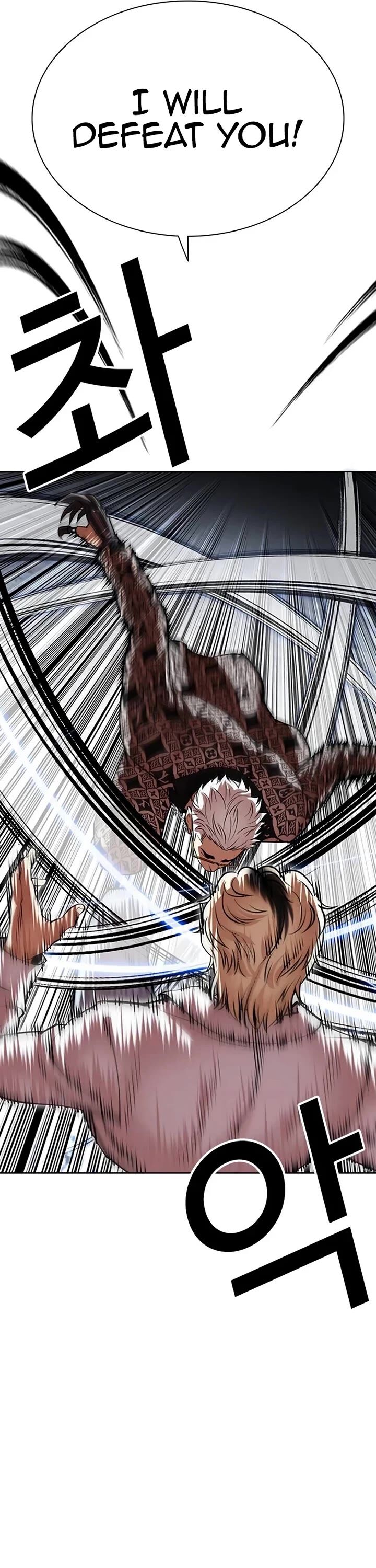 Lookism Chapter 539 Page 10