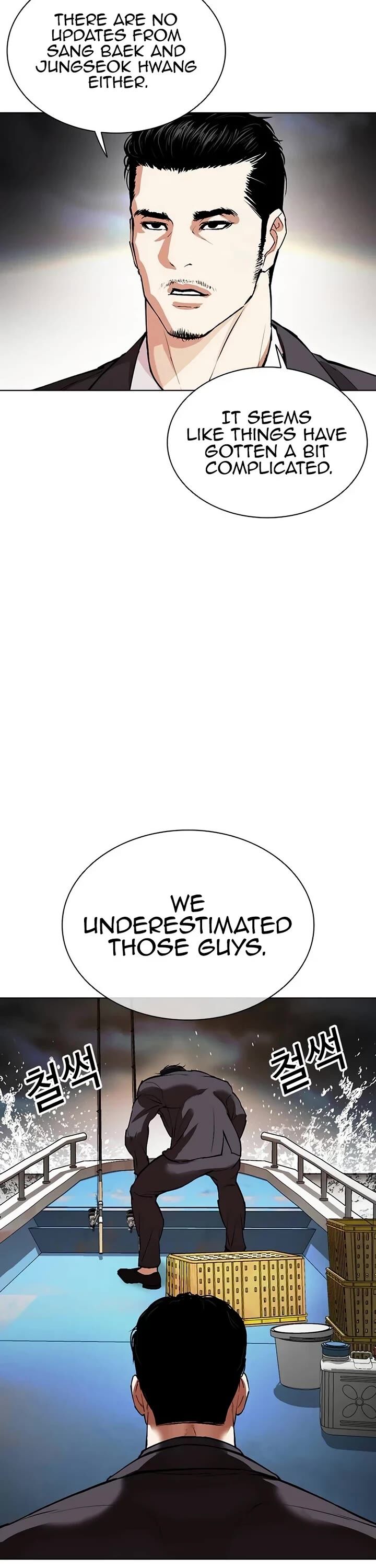 Lookism Chapter 539 Page 106