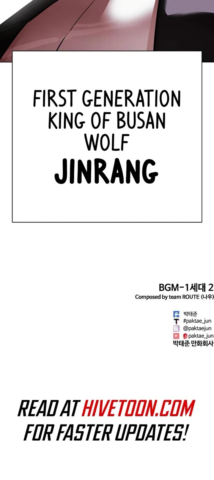 Lookism Chapter 539 Page 109