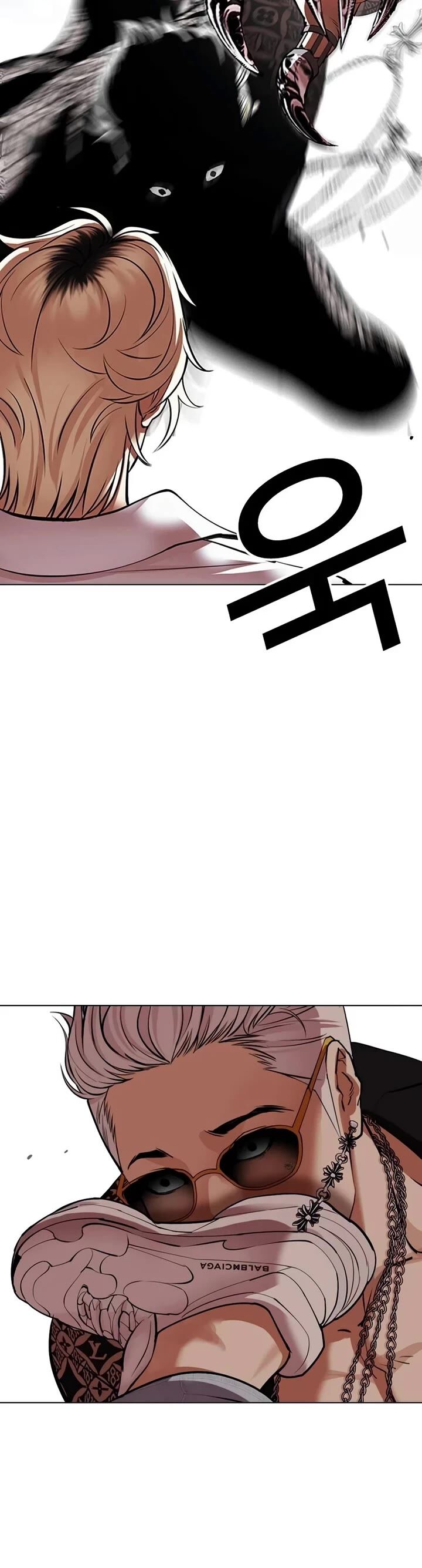 Lookism Chapter 539 Page 17