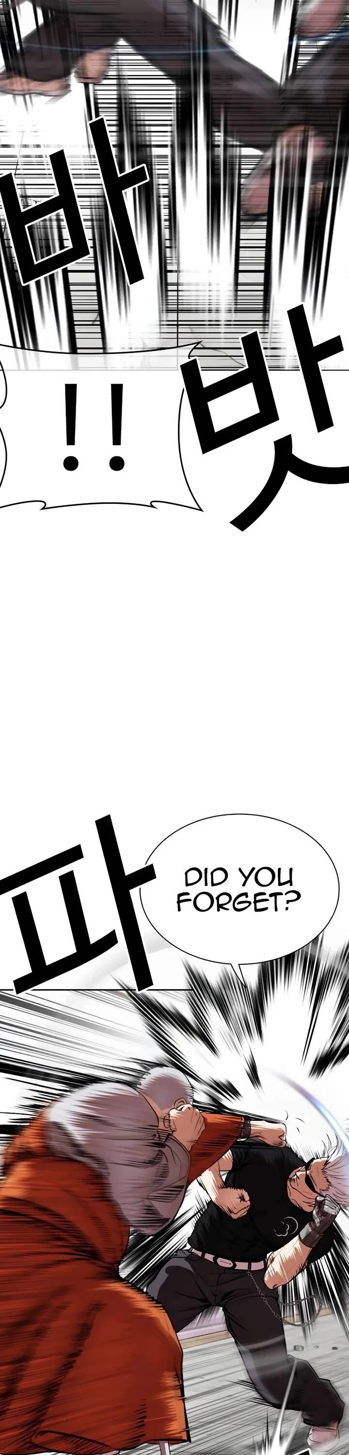 Lookism Chapter 539 Page 26