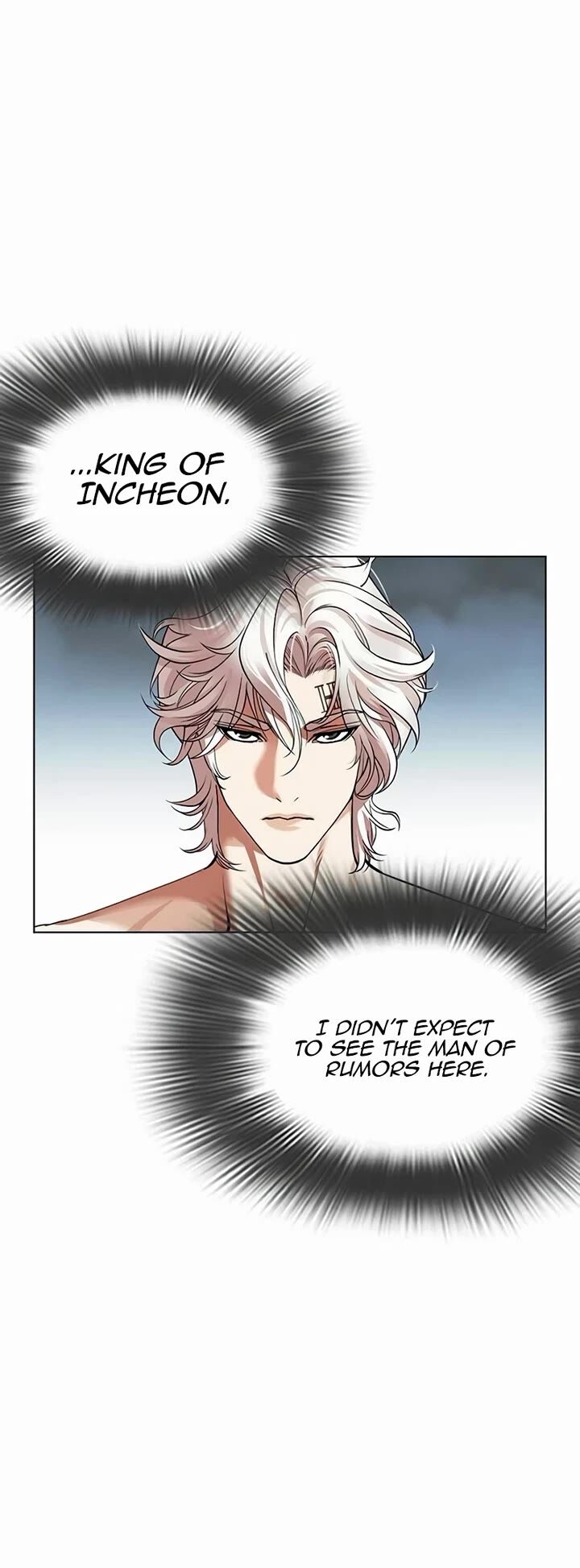 Lookism Chapter 539 Page 4
