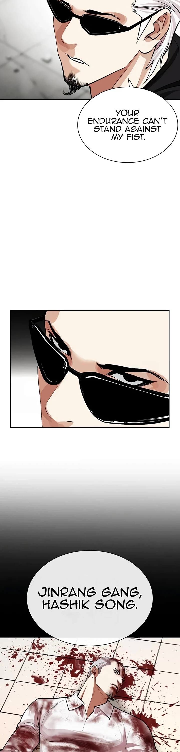 Lookism Chapter 539 Page 41