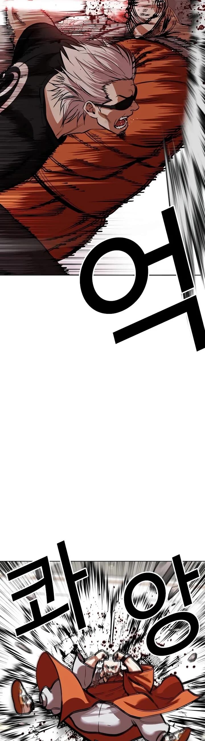 Lookism Chapter 539 Page 50
