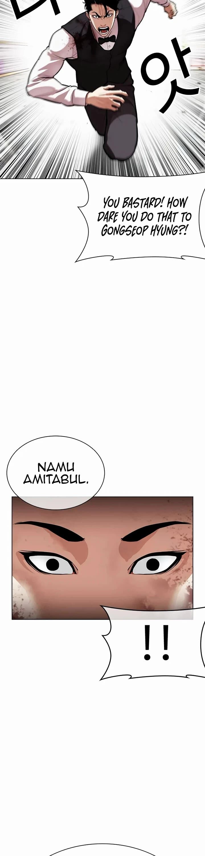 Lookism Chapter 539 Page 53