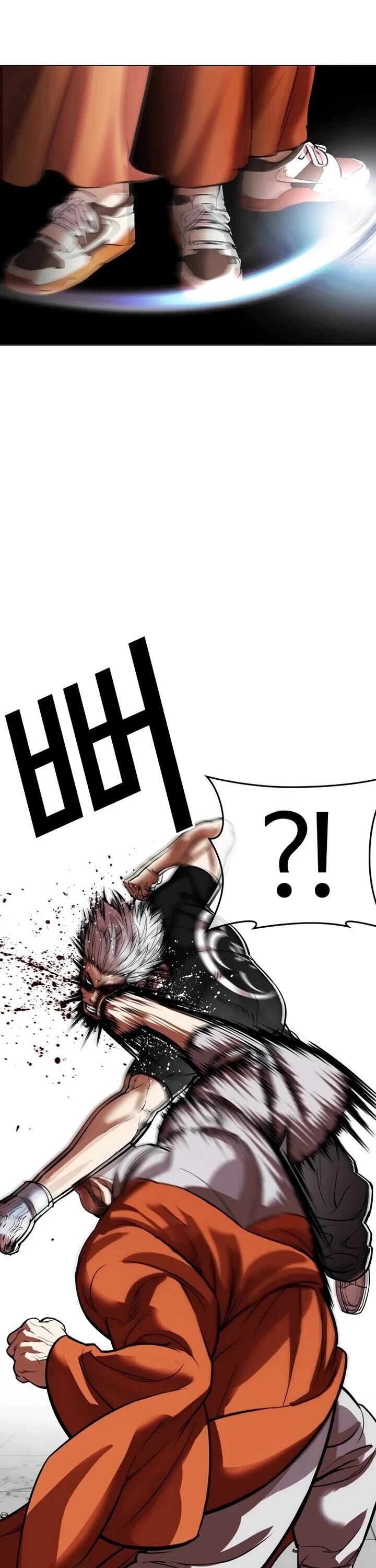 Lookism Chapter 539 Page 57