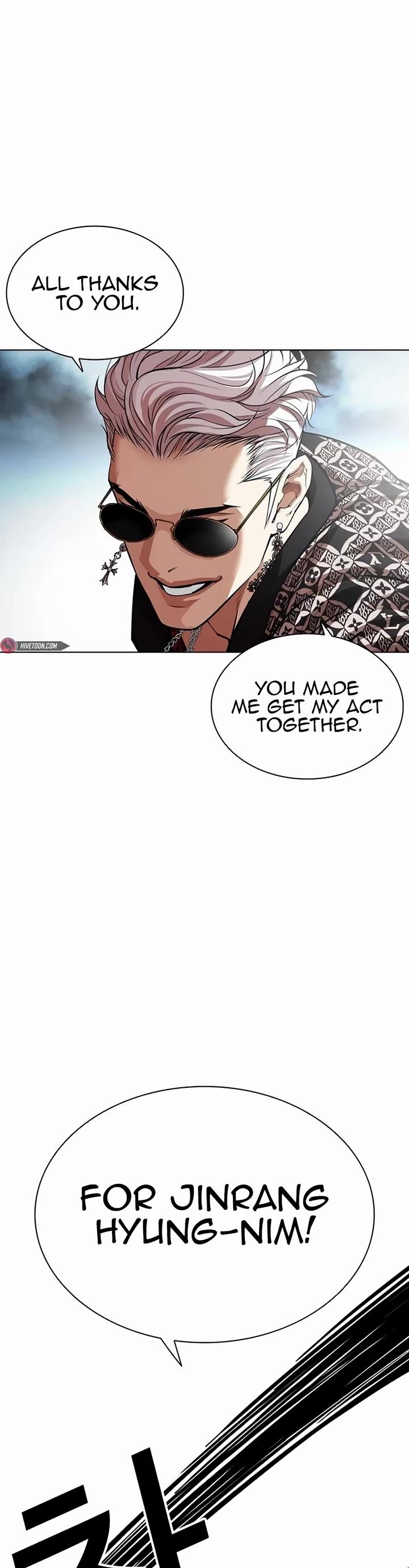 Lookism Chapter 539 Page 8