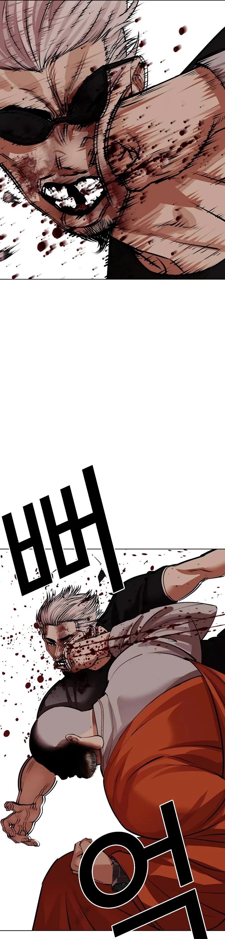 Lookism Chapter 539 Page 95