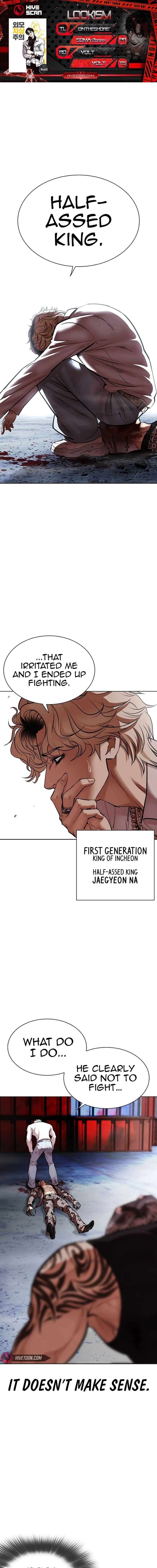 Lookism Chapter 540 Page 1