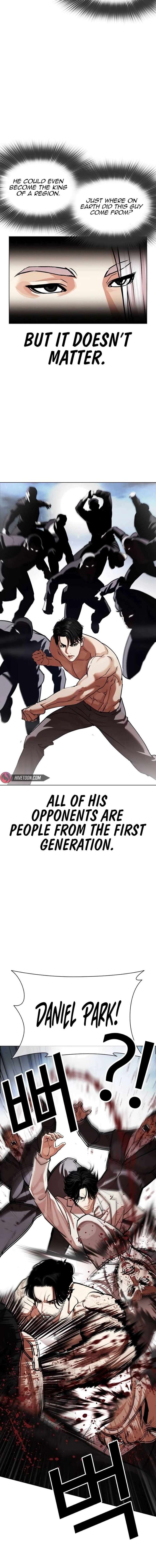 Lookism Chapter 540 Page 12