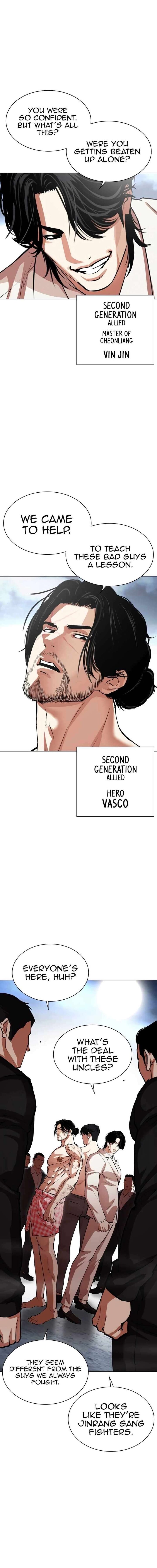 Lookism Chapter 540 Page 13