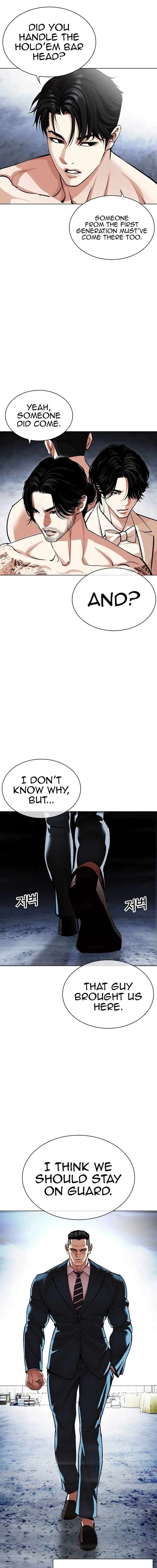 Lookism Chapter 540 Page 14