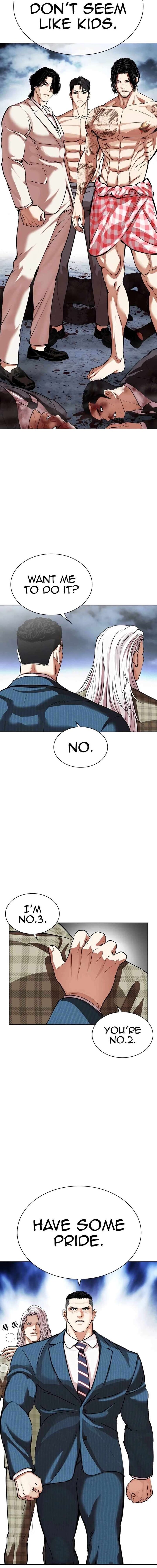 Lookism Chapter 540 Page 17