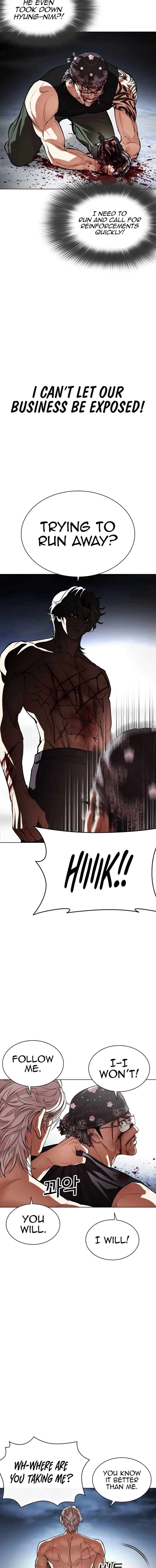 Lookism Chapter 540 Page 2