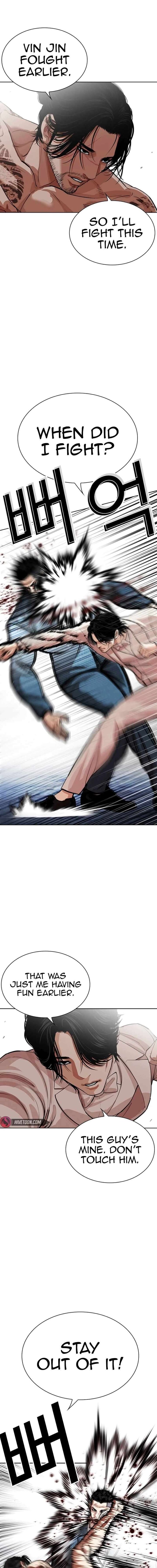 Lookism Chapter 540 Page 20