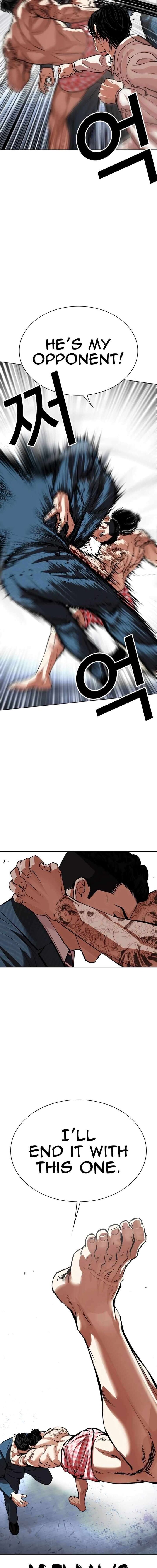 Lookism Chapter 540 Page 21