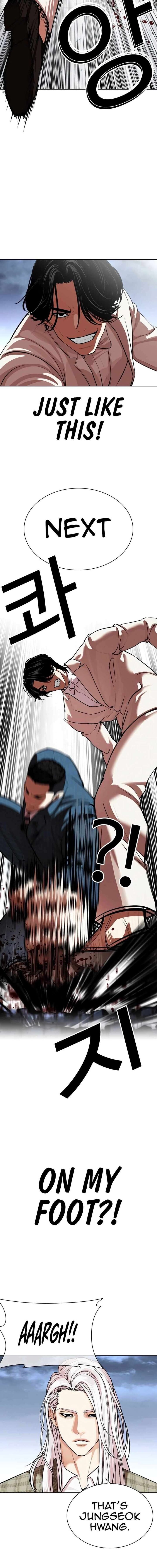 Lookism Chapter 540 Page 26
