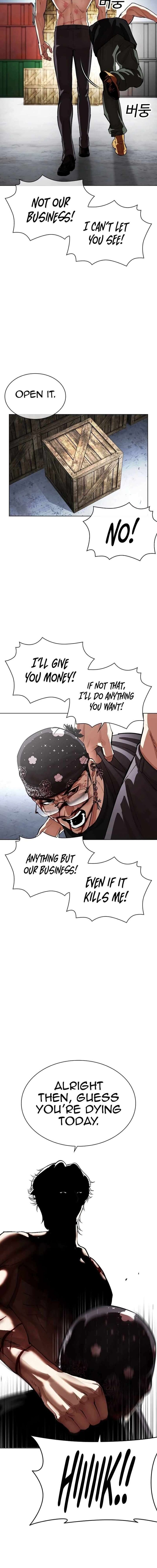 Lookism Chapter 540 Page 3