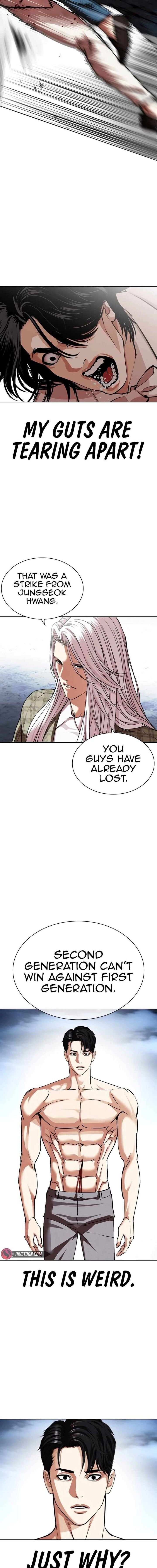 Lookism Chapter 540 Page 30