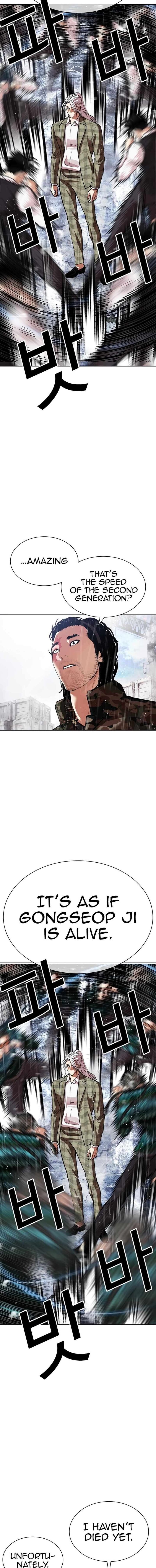 Lookism Chapter 542 Page 12