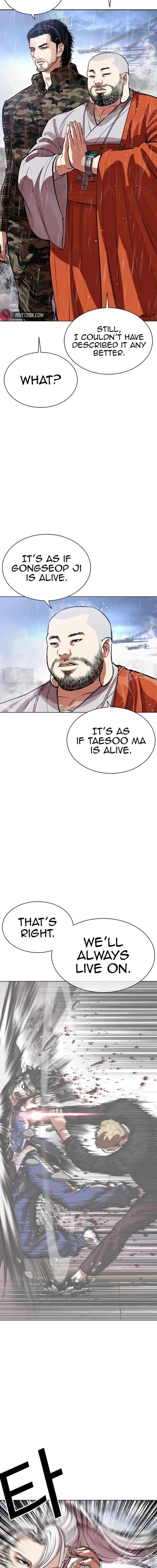 Lookism Chapter 542 Page 13