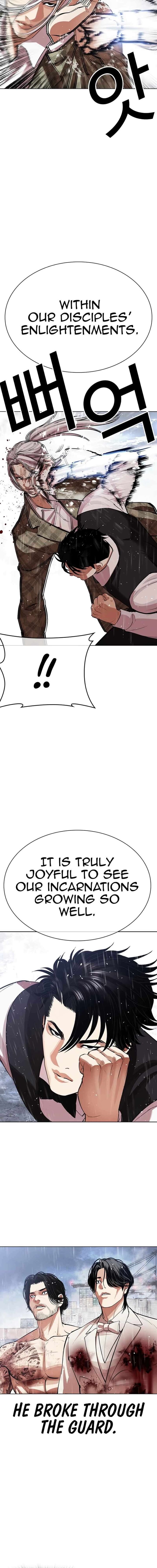 Lookism Chapter 542 Page 14