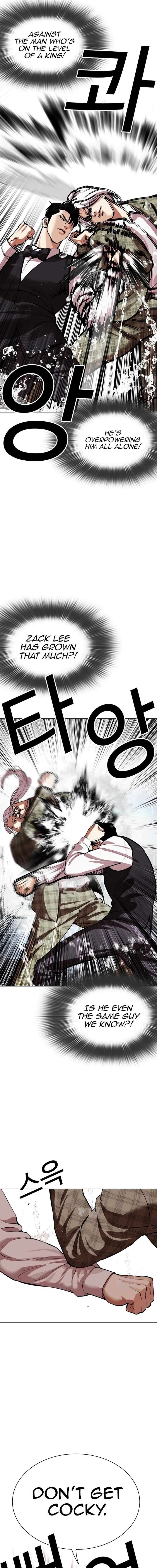 Lookism Chapter 542 Page 15