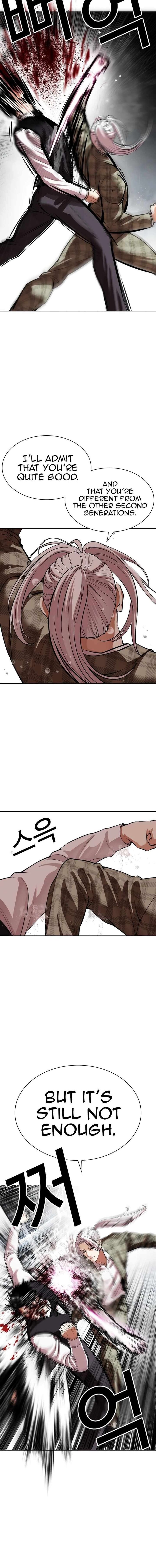 Lookism Chapter 542 Page 16
