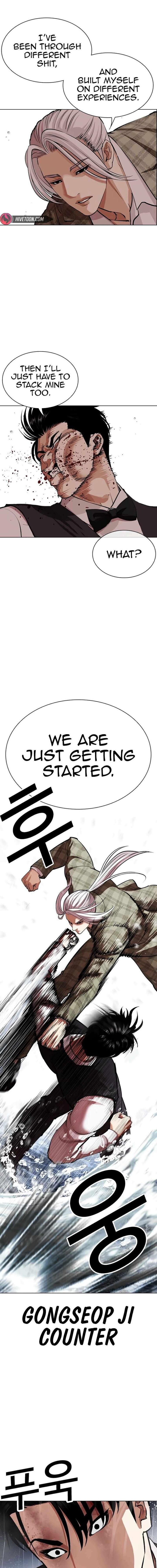 Lookism Chapter 542 Page 17