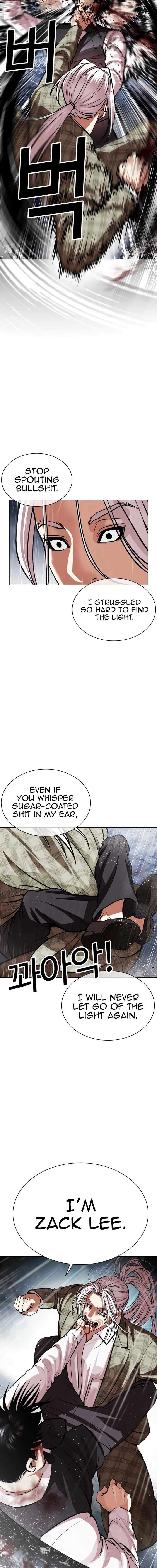 Lookism Chapter 542 Page 20