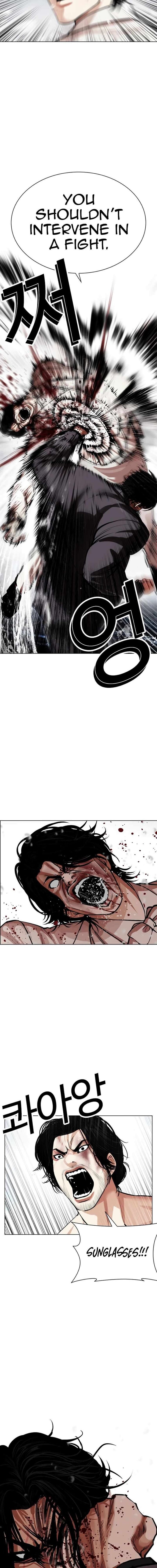 Lookism Chapter 542 Page 25