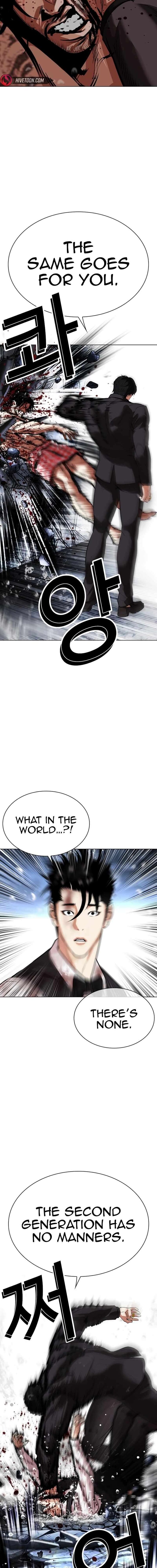Lookism Chapter 542 Page 26