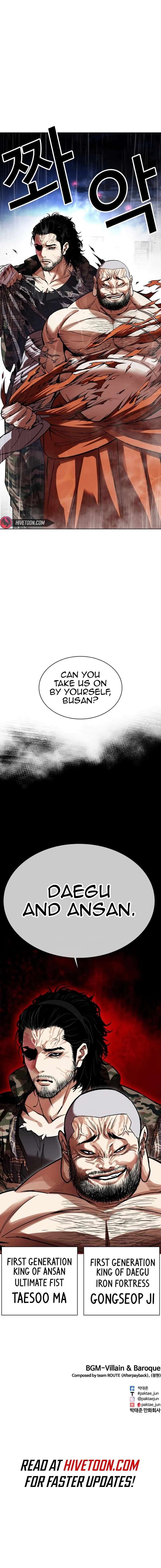 Lookism Chapter 542 Page 32