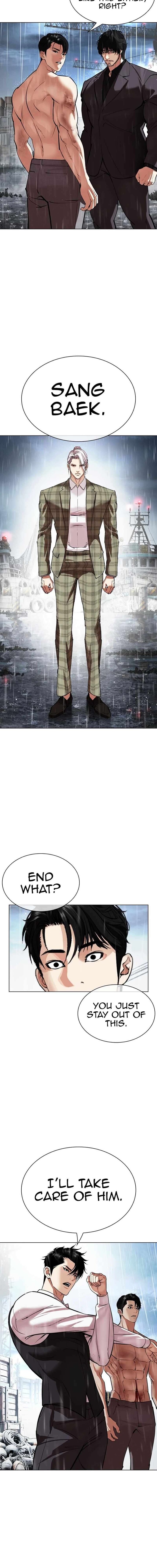 Lookism Chapter 542 Page 4